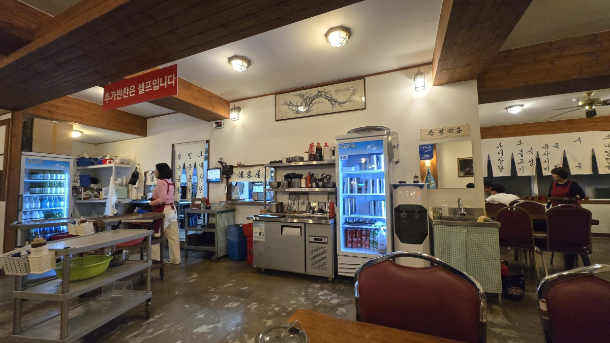 대전 비래옥 성심당 근처 소내장탕 맛집 솔직 후기 | 1974년 전통의 맛 3번 사진