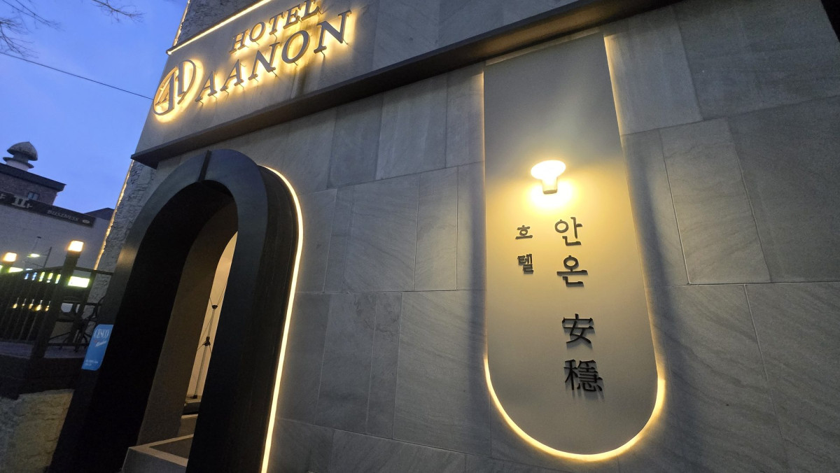 청주 용암동 안온호텔 솔직 후기 | 출장러가 인정한 가성비 숙소 추천 2번 사진