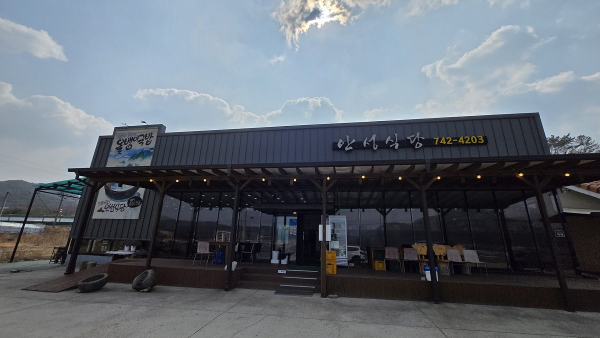 충북 영동 월류봉 올갱이 맛집, 3대 60년 전통 안성식당 솔직 후기 5번 사진