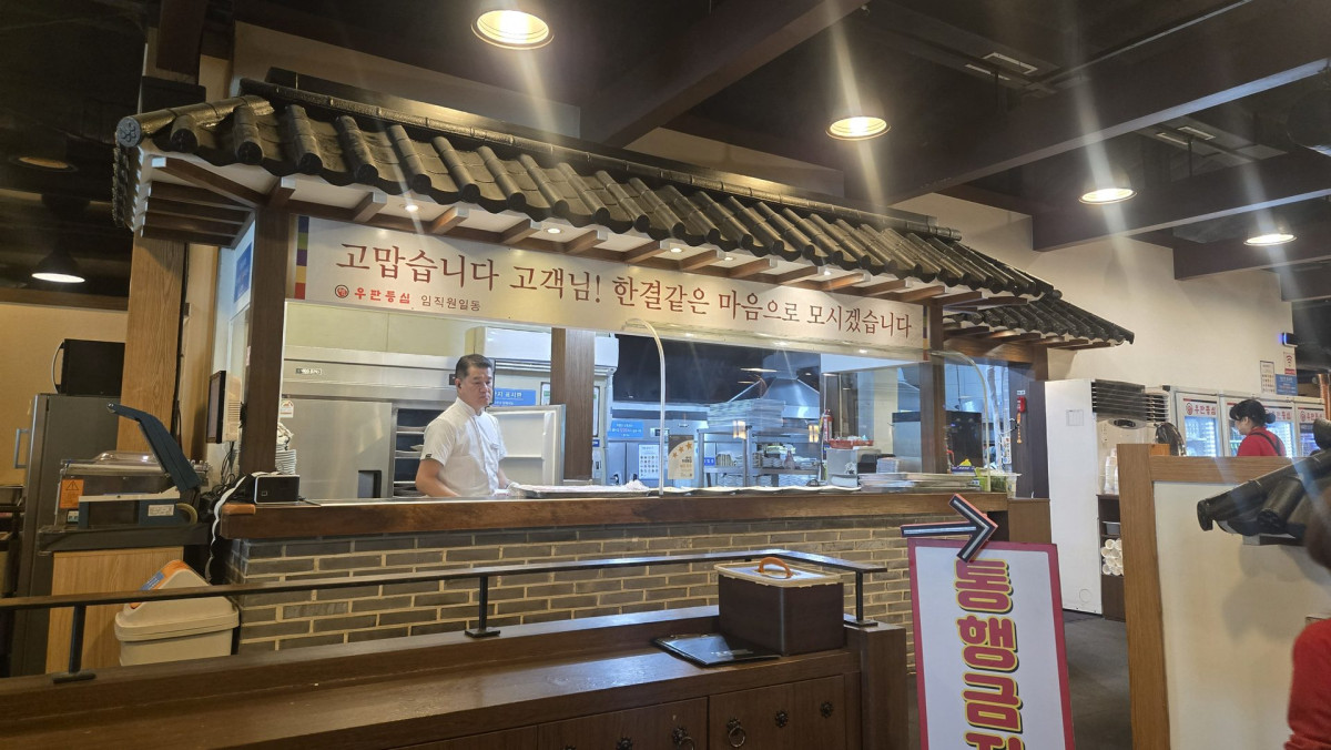 송도 우판등심 점심특선 후기 | 직접 구워주는 한우 맛집 솔직 리뷰 2번 사진