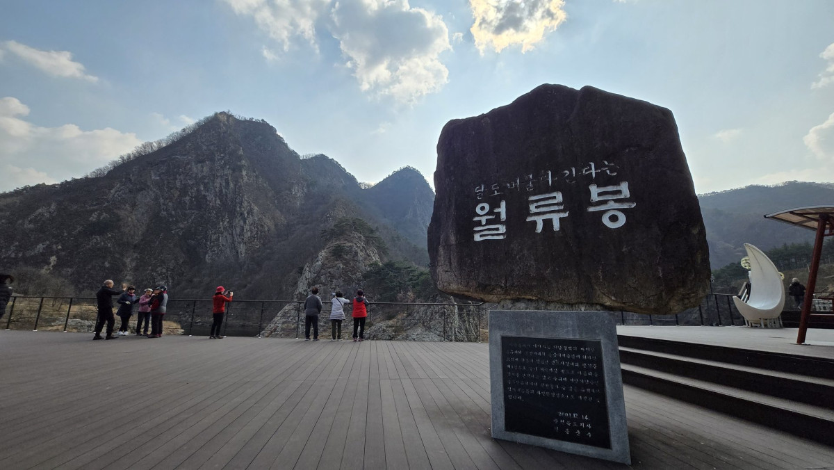 충북 영동 월류봉 여행 | 출장 중 발견한 힐링 명소, 가볍게 쉬어가기 딱 좋은 곳 4번 사진