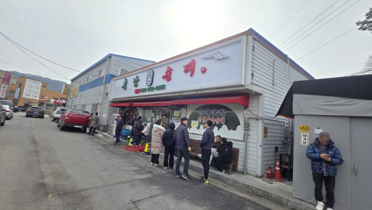 전현무계획 방영 세종 맛집 충남순대 | 40분 대기해도 먹어야 하는 짬뽕순대국밥