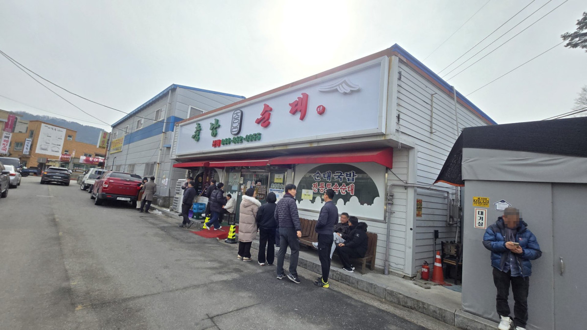 전현무계획 방영 세종 맛집 충남순대 | 40분 대기해도 먹어야 하는 짬뽕순대국밥 3번 사진