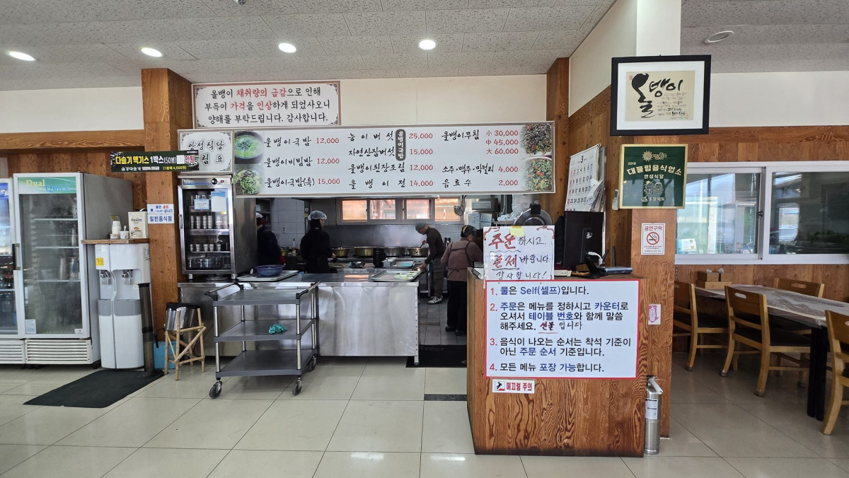 충북 영동 월류봉 올갱이 맛집, 3대 60년 전통 안성식당 솔직 후기 6번 사진