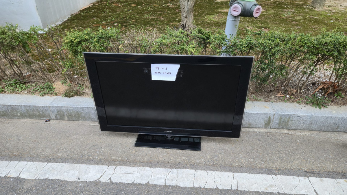 폐가전 무료수거 서비스 완벽정리 | 16년 된 TV 버린 실제 후기와 신청 방법 총정리 11번 사진