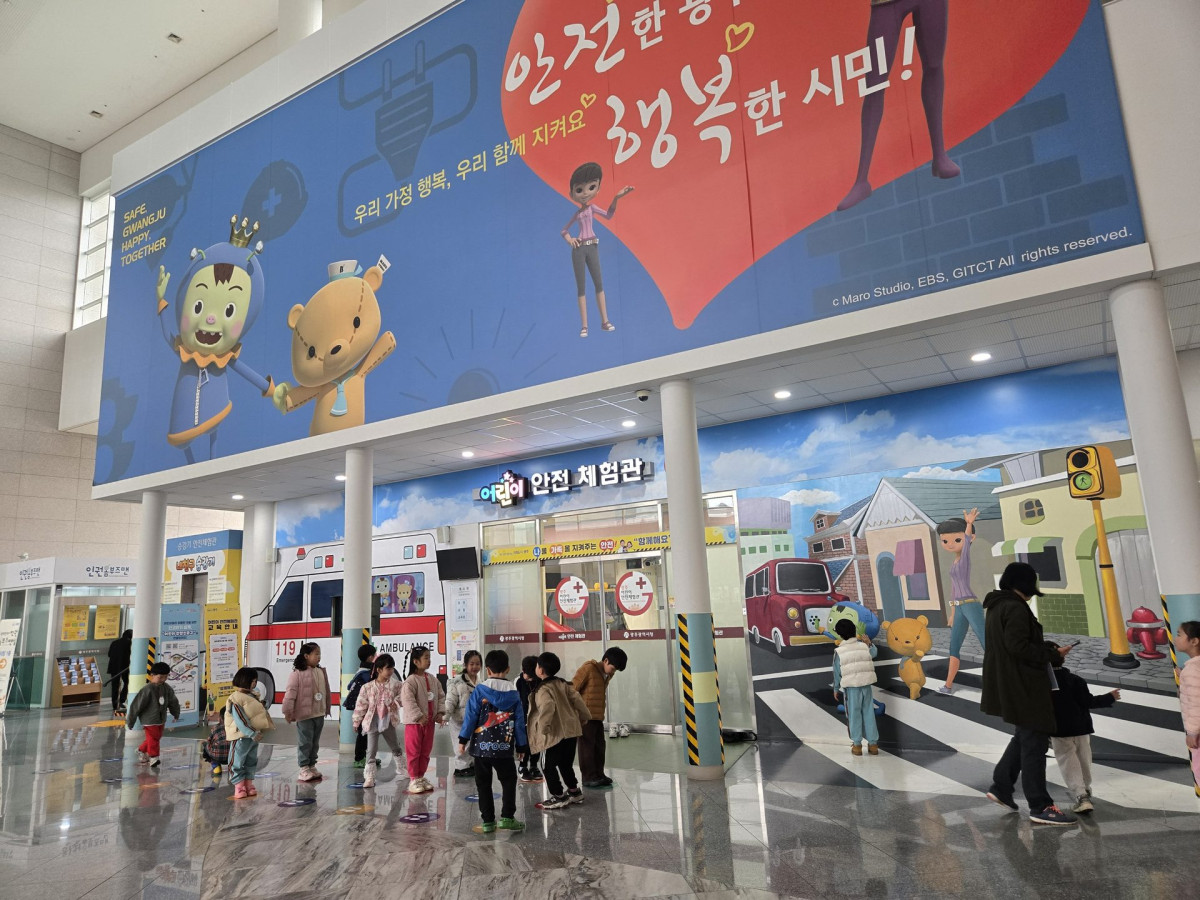 광주광역시청 100% 즐기기: 민원부터 아이들과의 나들이까지, 완벽 가이드! 6번 사진