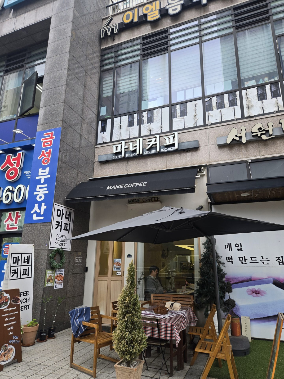 송도 5공구 카페 마네커피 | 동네 찐맛집 브런치와 라떼가 맛있는 곳 3번 사진