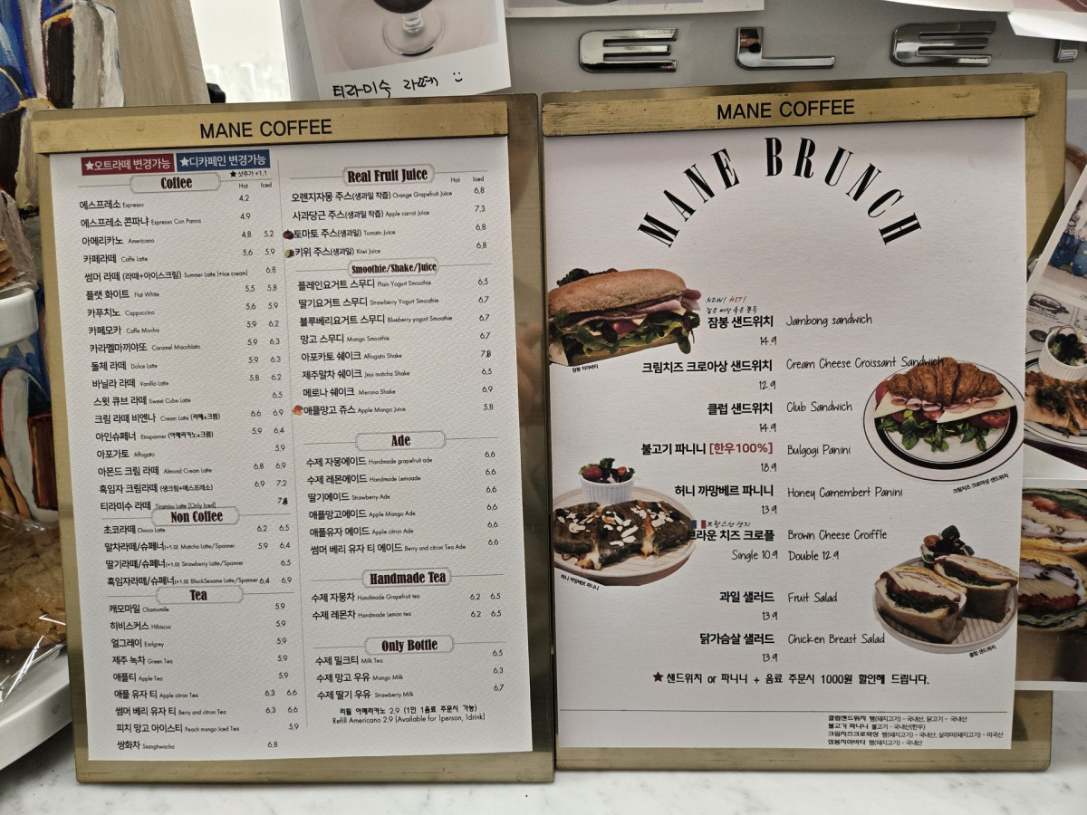 송도 5공구 카페 마네커피 | 동네 찐맛집 브런치와 라떼가 맛있는 곳 2번 사진
