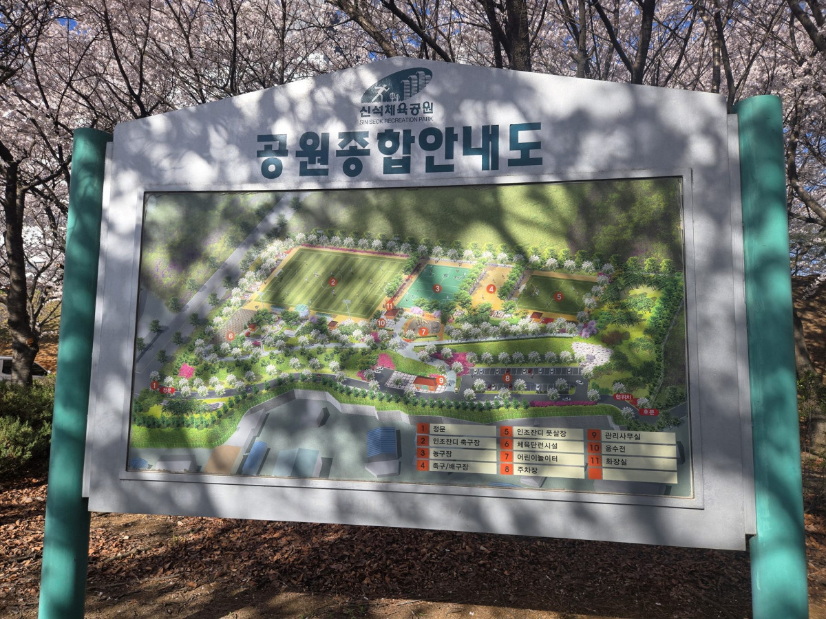 인천서구벚꽃 명소, 신석체육공원! 만개한 벚꽃 아래 봄을 만끽하다 6번 사진