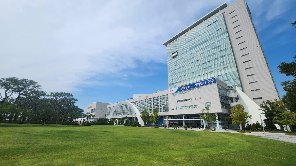 광주광역시청 100% 즐기기: 민원부터 아이들과의 나들이까지, 완벽 가이드! 1번 사진