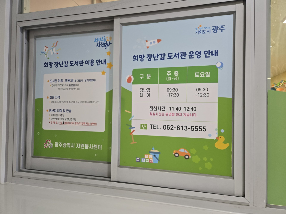 광주광역시청 100% 즐기기: 민원부터 아이들과의 나들이까지, 완벽 가이드! 14번 사진