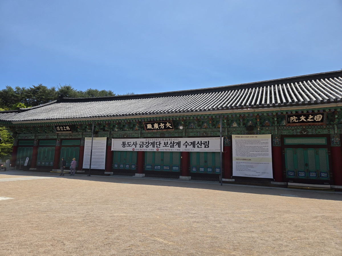 지친 일상 속 힐링, 한국 3대 사찰 울산 통도사 방문 후기! 8번 사진