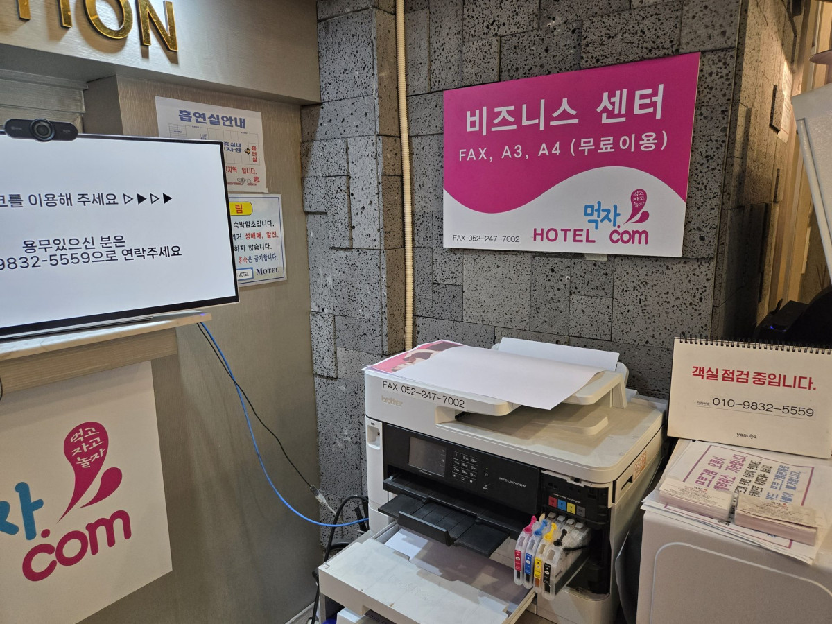 울산 무거동 호텔먹자닷컴 리뷰: 출장도, 친구들과의 파티도 완벽한 숙소! 9번 사진