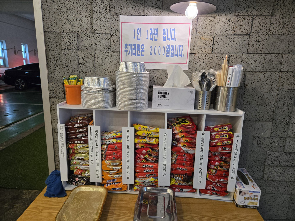 울산 무거동 호텔먹자닷컴 리뷰: 출장도, 친구들과의 파티도 완벽한 숙소! 3번 사진