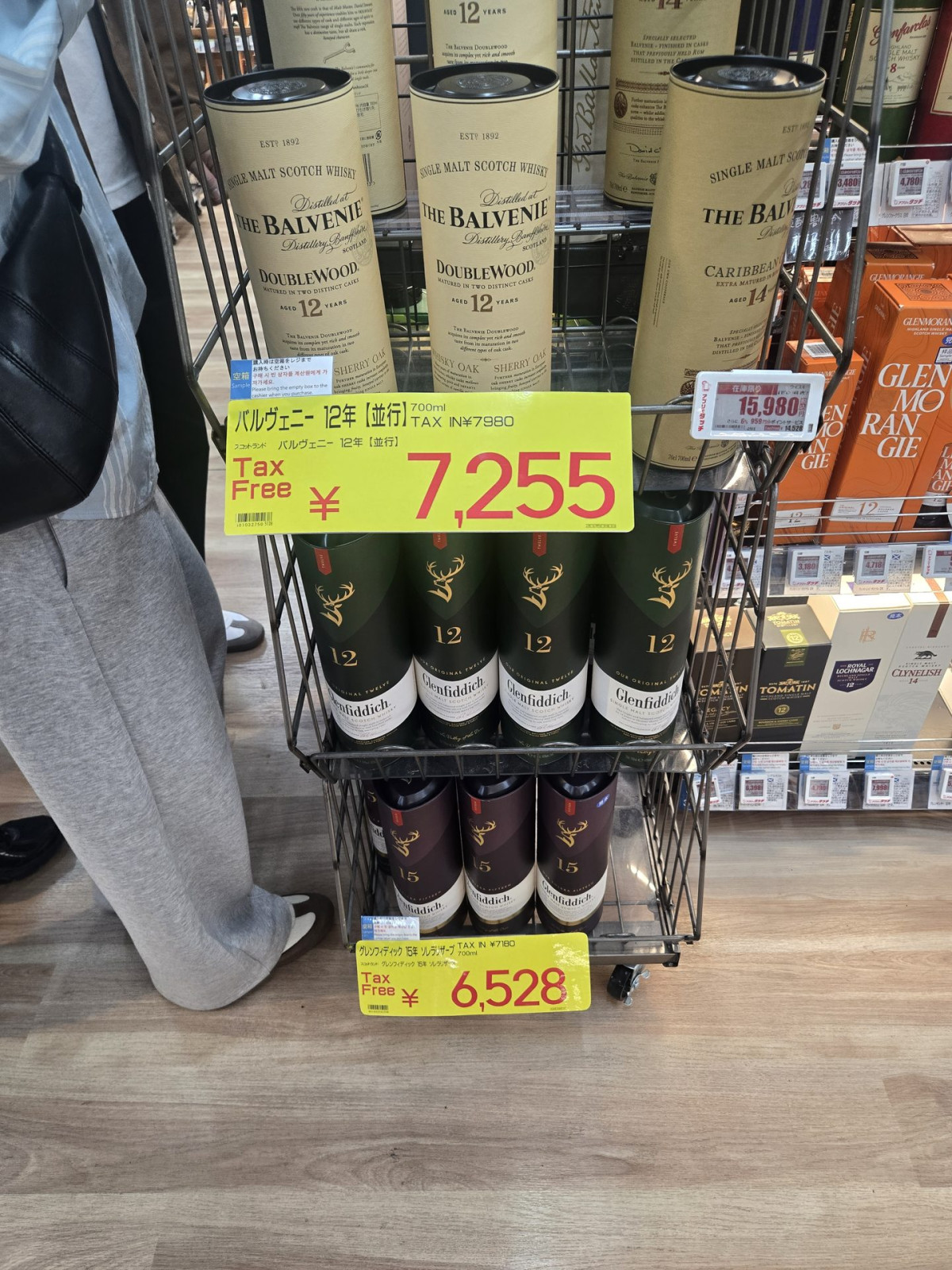 일본 위스키 쇼핑: 빅카메라 vs 돈키호테, 어디가 더 저렴할까? 오사카 위스키 가격 비교! 1번 사진