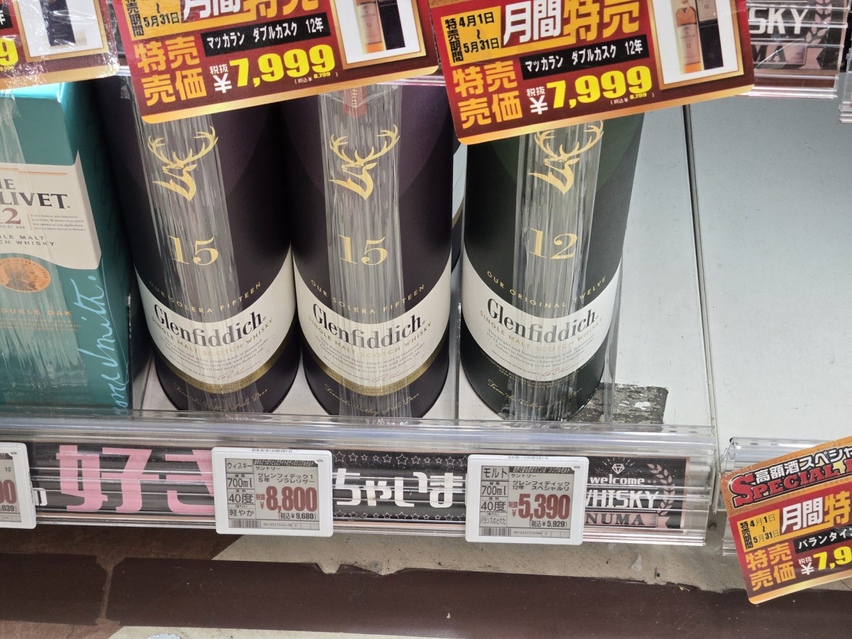 일본 위스키 쇼핑: 빅카메라 vs 돈키호테, 어디가 더 저렴할까? 오사카 위스키 가격 비교! 3번 사진