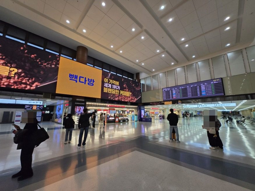 김포공항 국제선 출국 완벽 가이드: 셀프 수하물 위탁부터 보안검색까지 총정리 11번 사진