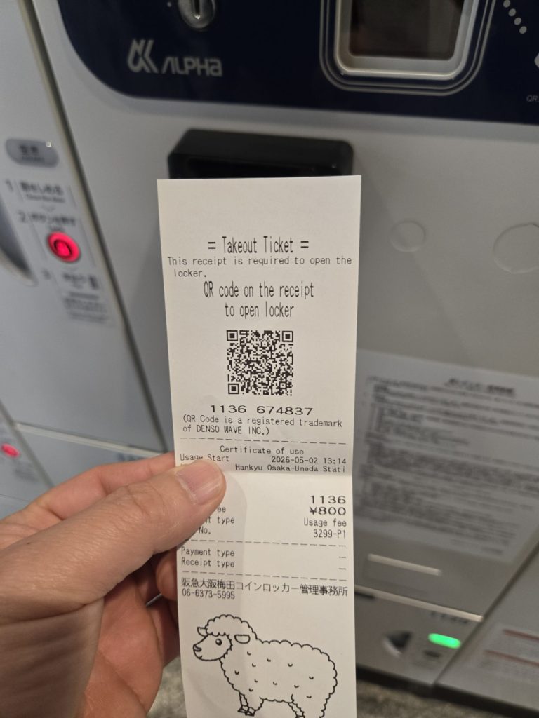 일본 여행 마지막 날, 우메다역 캐리어 보관함으로 편하게 즐기세요!