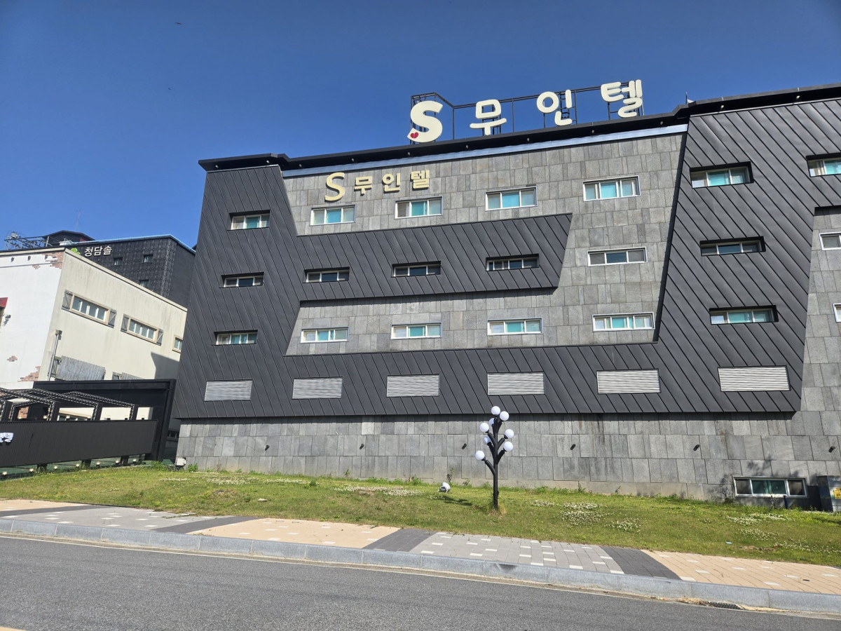공주 동학사 S무인텔 조용하고 깔끔한 출장 숙소 후기 1번 사진